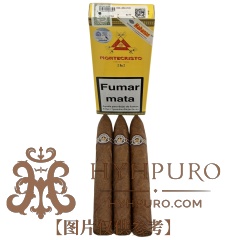 MONTECRISTO No.2 15s 蒙特 二号纸盒 15支/盒