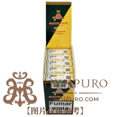 MONTECRISTO JUNIOR TUBO 15s 蒙特 少年纸盒铝管 15支/盒