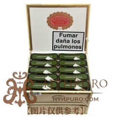 HOYO de MONTERREY SOUVENIR DE LUXE 50s 好友 豪华纪念版 5支×10盒 50支/盒