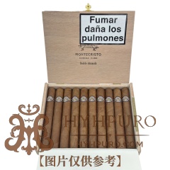 MONTECRISTO DOUBLE EDMUNDO 10s 蒙特 双艾蒙多 10支/盒