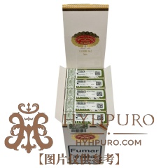 HOYO de MONTERREY EPITURE NO.1 15s 好友 美食家一号纸盒铝管 15支/盒