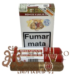 ROMEO Y JULIETA WIDE CHURCHILS 15s 罗密欧与朱丽叶 宽丘吉尔 纸盒铝管 15支/盒