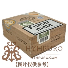 HOYO DE MONTERREY EPICURE NO.3 10S 好友 逍遥三号 10支/盒