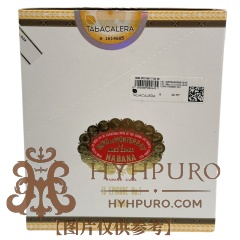 HOYO de MONTERREY EPITURE NO.1 15s 好友 美食家1号纸盒铝管 15支/盒