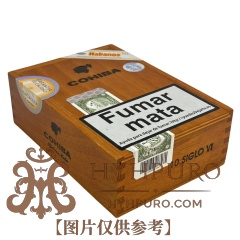 COHIBA SIGLO VI 10s 高希霸 世纪六号 10支/盒