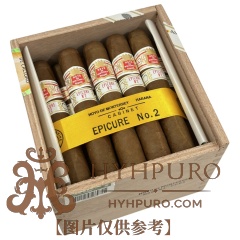 HOYO de MONTERREY EPICURE No.2 25s 好友 逍遥二号 25支/盒