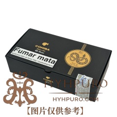 COHIBA Short Year of the Snake 2025LE 88s 高希霸 短号 2025蛇年限量版 88支/盒