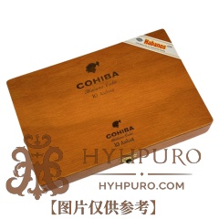 COHIBA AMBAR 10s 高希霸琥珀 10支/盒