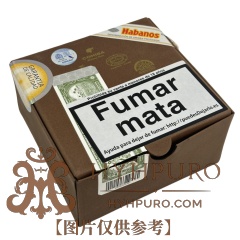 COMBINACIONES SELECCION PETIT ROBUSTOS 10s 哈伯纳斯精选组合 精选雪茄礼盒 小罗伯图混合十支装 10支/盒