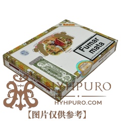 ROM Y JUL ROMEO N.1 A/T 10s 罗密欧与朱丽叶 一号铝管 10支/盒
