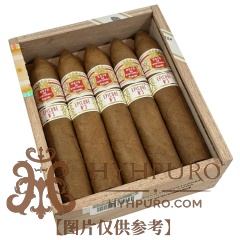 HOYO DE MONTERREY EPICURE NO.3 10S 好友 逍遥三号 10支/盒