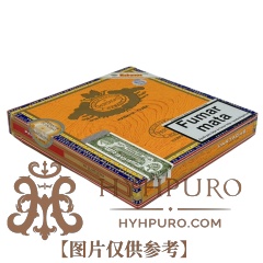PARTAGAS LUSITANIAS 10s 帕特加斯 路西塔尼亚10支/盒