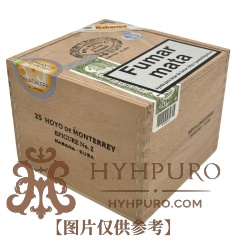 HOYO de MONTERREY EPICURE No.2 25s 好友 逍遥二号 25支/盒