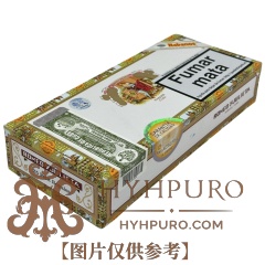 ROMEO Y JULIETA PETIT ROYALES 25s 罗密欧与朱丽叶 小皇族 25支/盒