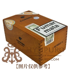 COHIBA SIGLO V 25S 高希霸 世纪五号 木盒 25支/盒