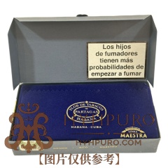 PARTAGAS LINEA MAESTRA 3s 帕特加斯 大师精选系列 3支/盒