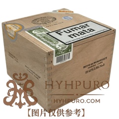 HOYO DE MONTERREY EPICURE No.3 25s 好友 逍遥三号 25支/盒