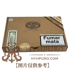 HOYO de MONTERREY MONTERREYES No. 4 10s 好友 蒙特雷斯4号 2021限量版 10支/盒