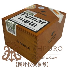 COHIBA SIGLO II 25s 高希霸 世纪二号 25支/盒