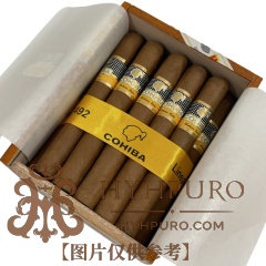 COHIBA SIGLO II 25s 高希霸 世纪二号 25支/盒