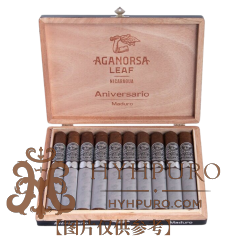 Aganorsa Leaf Aniversario Maduro Gran Toro 10s 紫檀叶 周年纪念 马杜罗 托罗 10支/盒