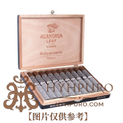 Aganorsa Leaf Aniversario Maduro Gran Toro 10s 紫檀叶 周年纪念 马杜罗 托罗 10支/盒