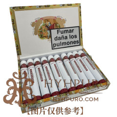 ROMEO Y JULIETA No.2 TUBOS 10s 罗密欧朱丽叶 二号铝管 10支/盒