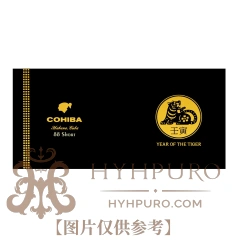 Cohiba Short Year of the Tiger 2022LE 88s 高希霸 短號 2022虎年限量版 88支/盒