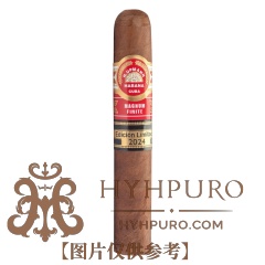 H. Upmann Magnum Finite Limited Edition 2024 25s 乌普曼 玛瑙 2024限定 25支/盒