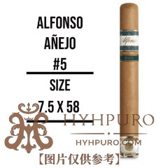 Alfonso Extra Añejo No.5 10s 阿方索 特级官陈系列 五号 10支/盒