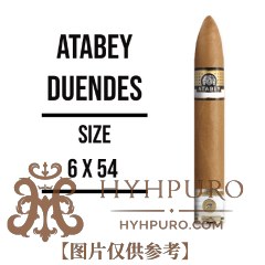 Atabey Duendes 10s 阿塔贝 杜恩德斯 10支/盒
