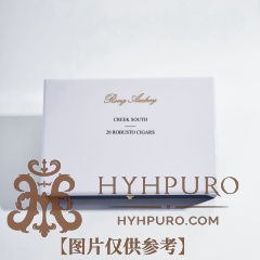 Rong Audrey Creek South Robusto 20s 融恩奥黛丽 灵溪之南 罗布图 20支/盒