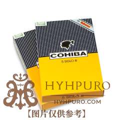 COHIBA SIGLO Ⅲ 25s 高希霸 世纪三号 纸盒 25支/盒