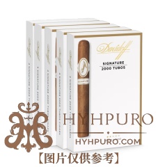 DAVIDOFF SIGNATURE 2000 TUBOS 20s 大卫杜夫 署名 2000 铝管 4支/盒 X 5盒