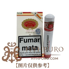 HOYO de MONTERREY SAN JUAN TUBOS 3s 好友 圣胡安 纸盒铝管 3支/盒