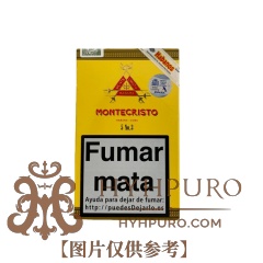 MONTECRISTO No.3 5s 蒙特 三号纸盒 5支/盒