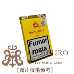 MONTECRISTO No.3 5s 蒙特 三号纸盒 5支/盒