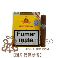MONTECRISTOS No.5 5s 蒙特 五号纸盒 5支/盒
