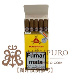 MONTECRISTO No.3 5s 蒙特 三号纸盒 5支/盒
