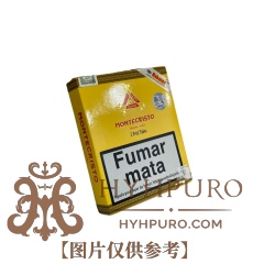 MONTECRISTOS PETIT TUBO 5s 蒙特 小铝管纸盒 5支/盒