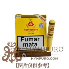 MONTECRISTOS PETIT TUBO 5s 蒙特 小铝管纸盒 5支/盒