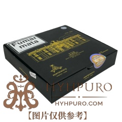 MONTECRISTO Carmen 250 Aniversario Real Fábrica de Tabacos de Sevilla 10s 蒙特卡门 塞维利亚皇家烟草厂 250周年纪念 10支/盒