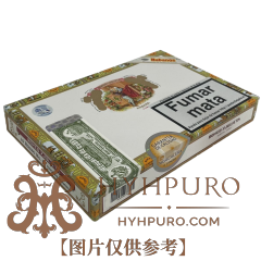 ROMEO Y JULIETA No.3 TUBO 10s 罗密欧与朱丽叶 三号铝管 10支/盒