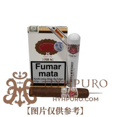 HOYO de MONTERREY EPICURE No.2 TOBO 3s 好友 逍遥二号 纸盒铝管 3支/盒