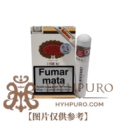HOYO de MONTERREY EPICURE No.2 TOBO 3s 好友 逍遥二号 纸盒铝管 3支/盒