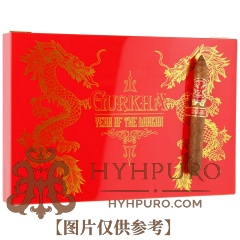 Gurkha Year Of The Dragon Figurado 15s 廓尔喀龙年 双尖鱼雷 15支/盒