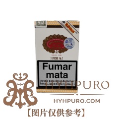 HOYO de MONTERREY EPICURE No.2 TOBO 3s 好友 逍遥二号 纸盒铝管 3支/盒