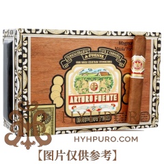 Arturo Fuente Rosado Magnum R44 44s 阿图罗·富恩特 罗萨多 玛格南 R44 44支/盒
