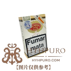 HOYO de MONTERREY PETIT ROBUSTOS 3s 好友 小罗布图 纸盒 3支/盒