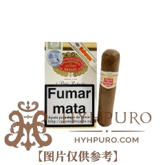 HOYO de MONTERREY PETIT ROBUSTOS 3s 好友 小罗布图 纸盒 3支/盒